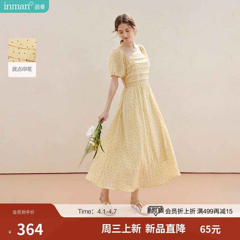 茵曼法式复古波点方领连衣裙2026夏季女装新款显瘦收腰泡泡袖长裙