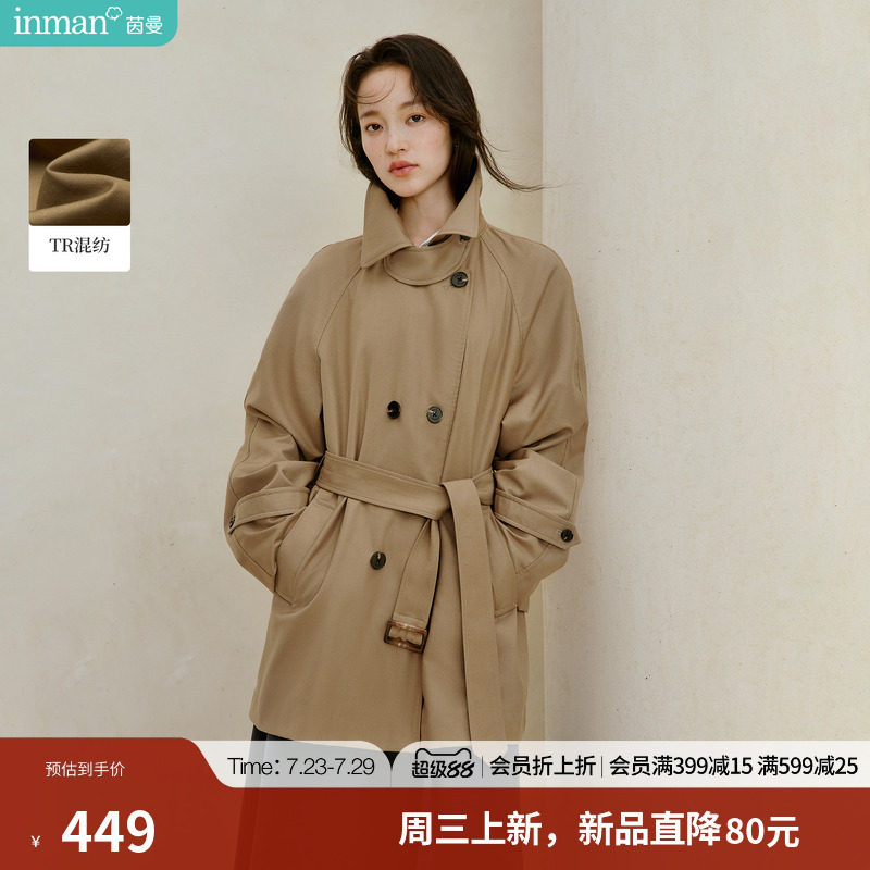 茵曼英伦风双排扣卡其色风衣2026秋季女装新款复古腰带翻领外套