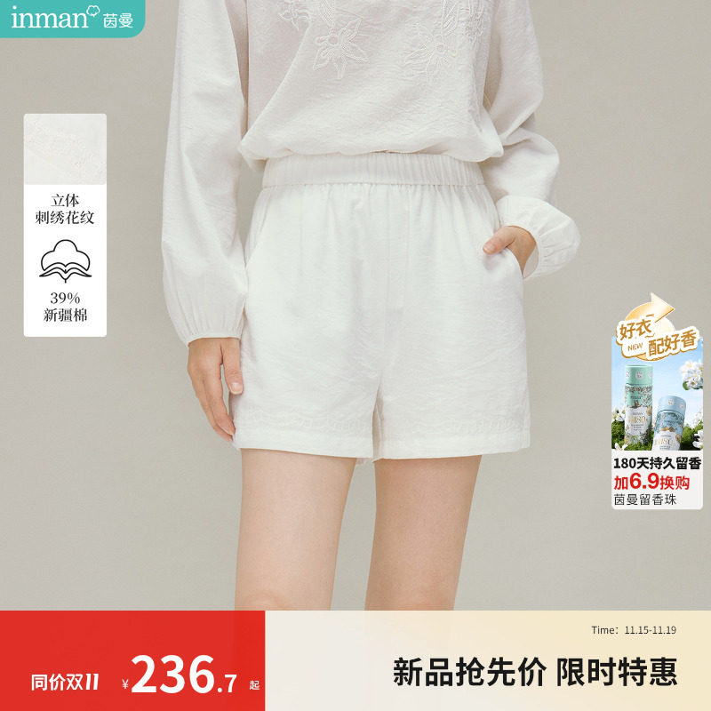 茵曼白色松紧腰刺绣阔腿短裤2026春季女装新款休闲宽松显瘦裤子