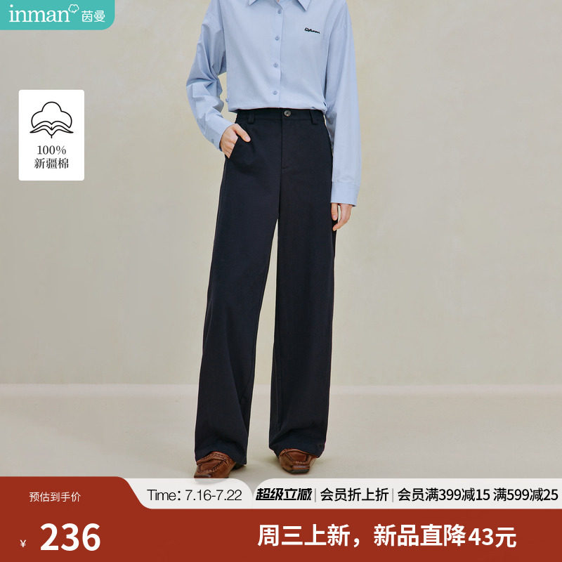 【商场同款】茵曼100棉通勤直筒裤2026秋季女装新款显瘦休闲西裤