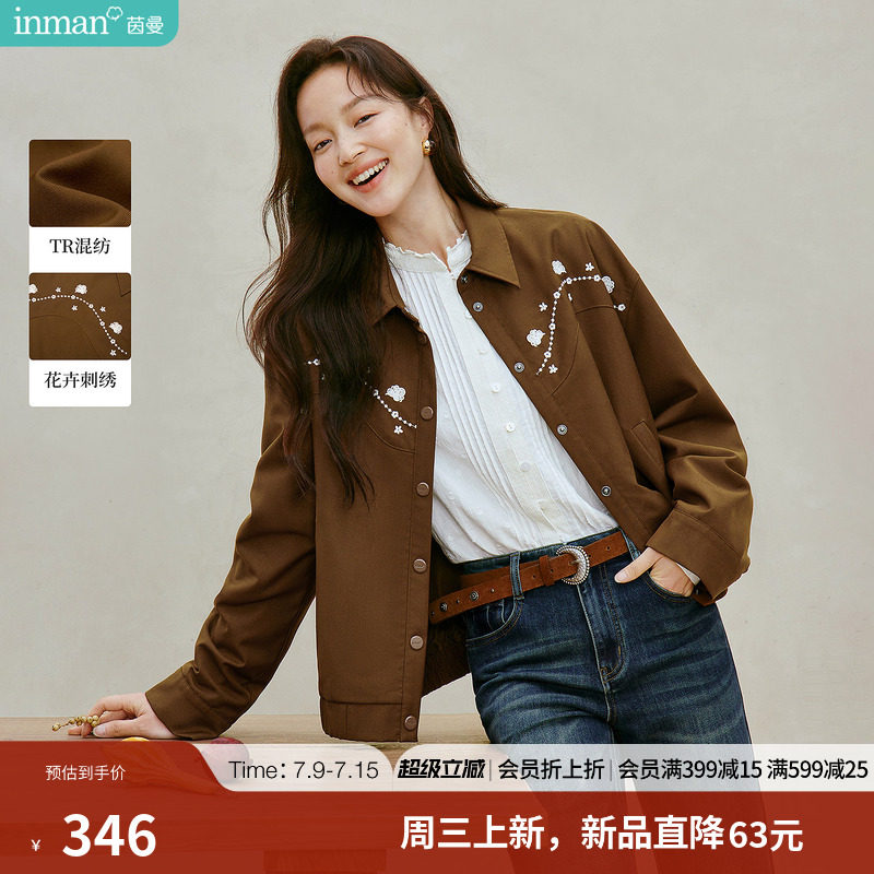 茵曼花卉刺绣短款夹克2026秋季女装新款松紧下摆显瘦翻领休闲外套