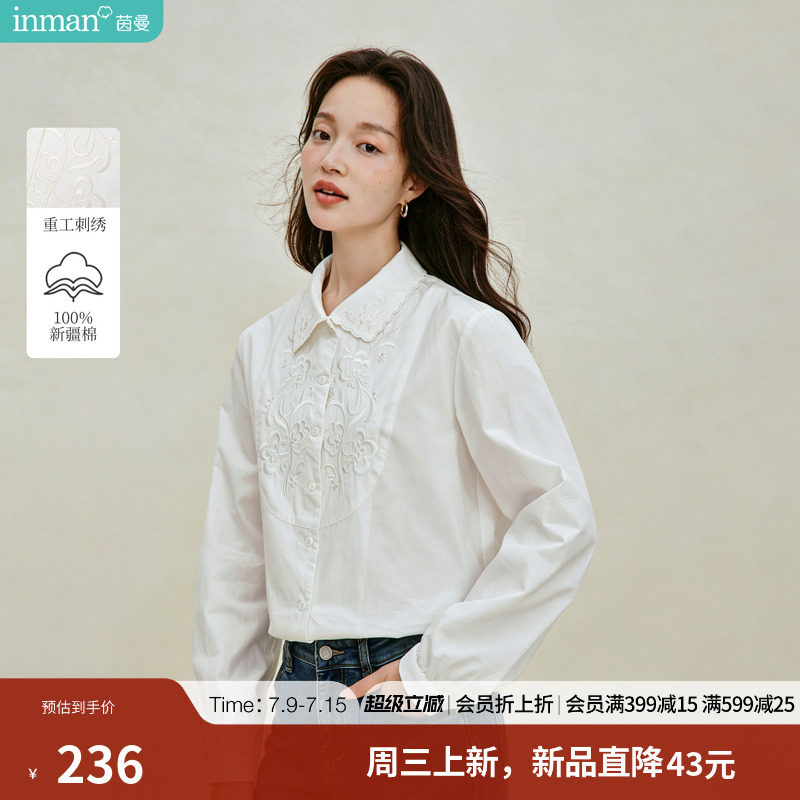 100%新疆棉|茵曼法式花瓣领白衬衫2026秋季女装新款花卉刺绣上衣