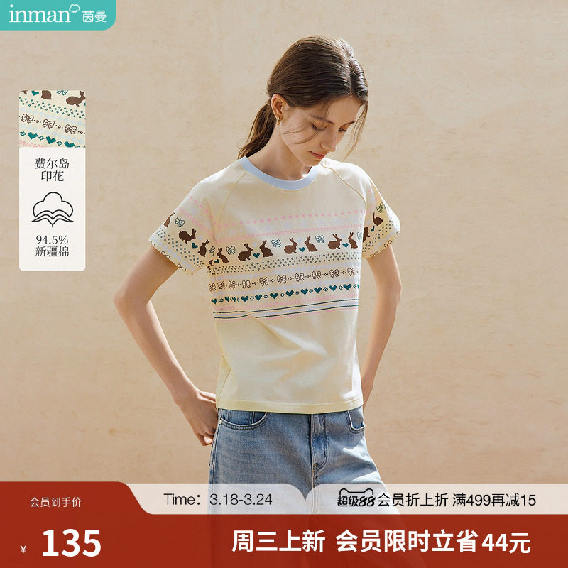 茵曼费尔岛兔子印花插肩袖T恤2026夏季女装新款短袖显瘦短款上衣