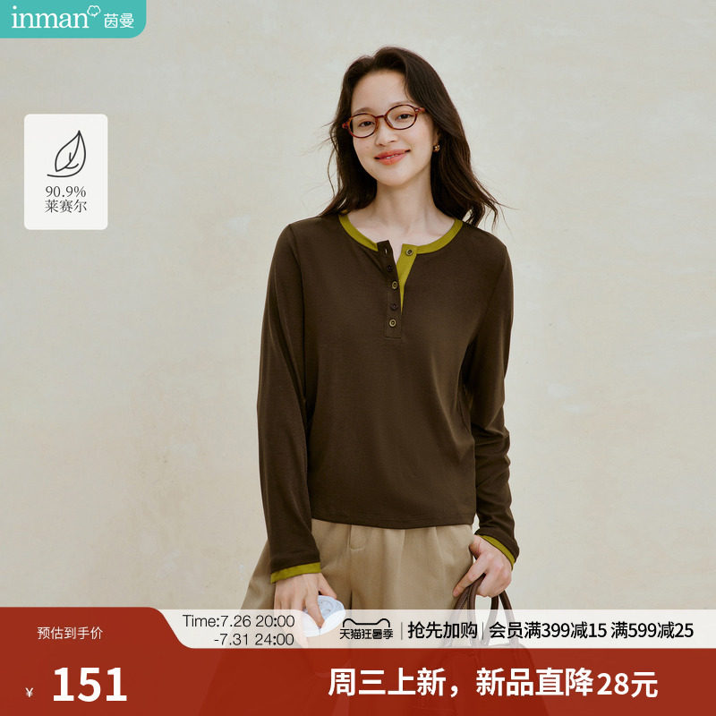 茵曼撞色假两件亨利领长袖T恤2026秋季女装新款半开扣打底上衣