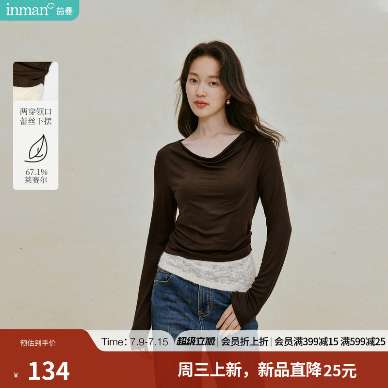 莱赛尔|茵曼法式荡领蕾丝拼接T恤2026秋季女装新款一字领长袖上衣