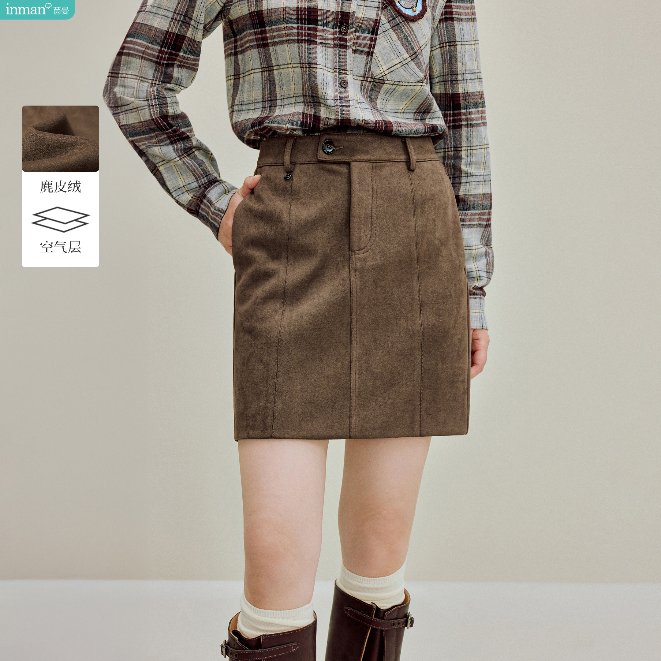 茵曼空气层麂皮绒复古短裙2025秋季女装新款高腰显瘦A字半身裙