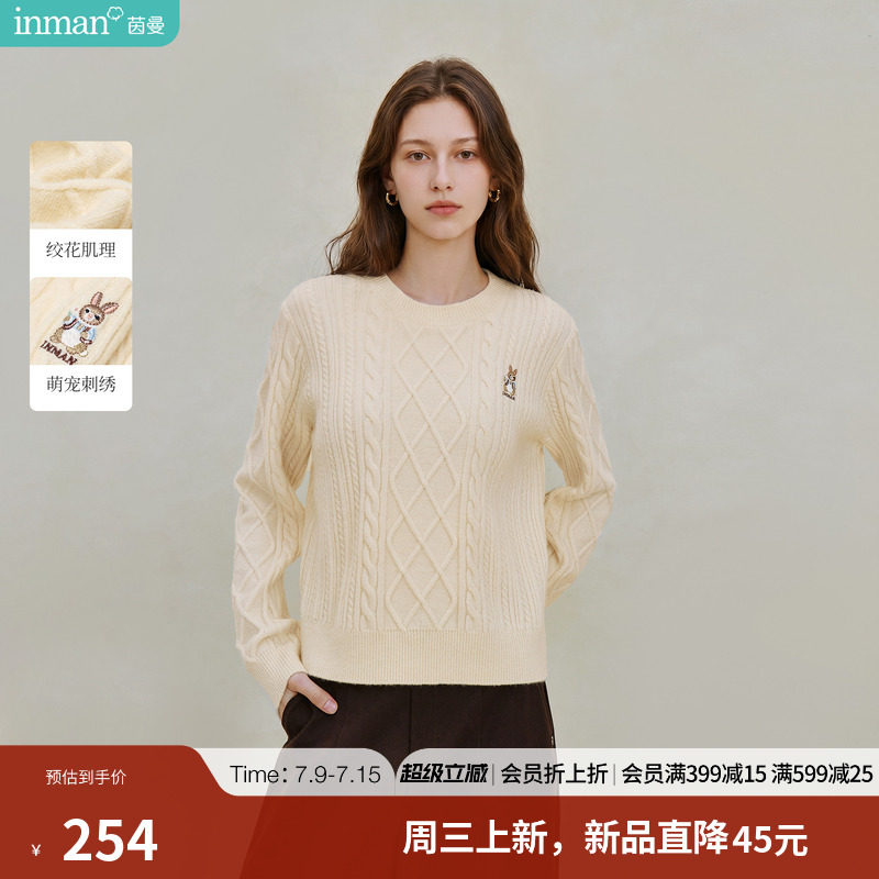 茵曼复古绞花刺绣圆领毛衣2026秋季女装新款软糯通勤休闲短款上衣