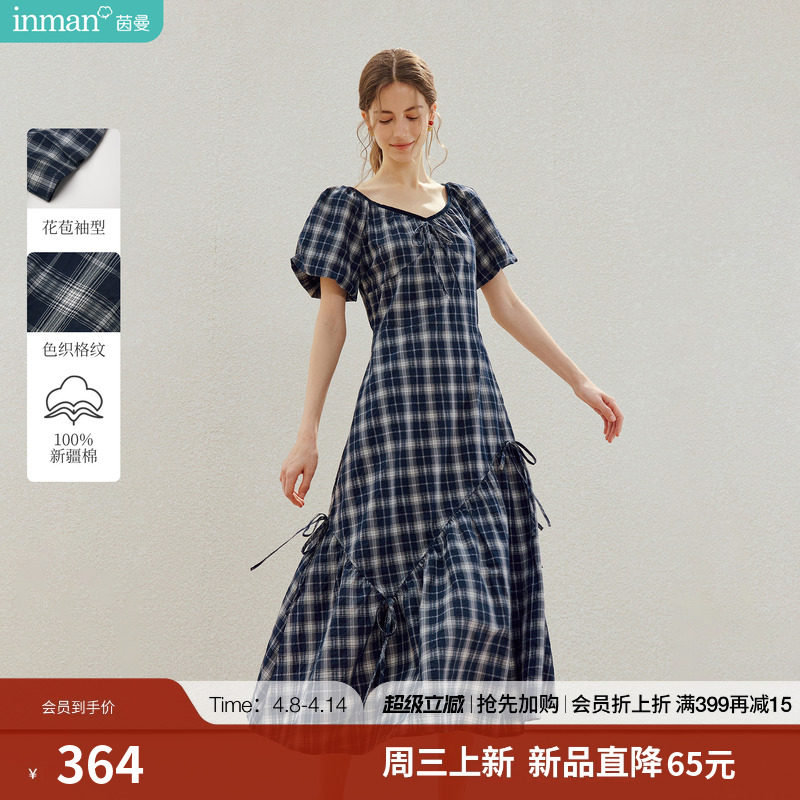 100%新疆棉|茵曼复古格纹系带连衣裙2026夏季女装新款不规则长裙