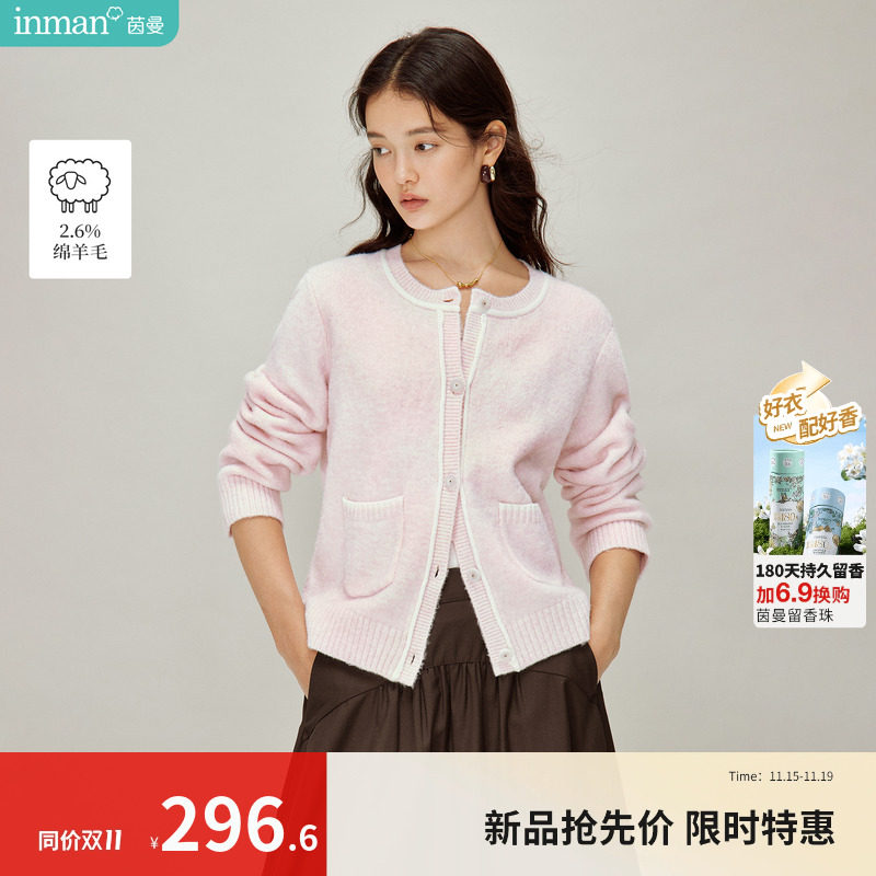 茵曼小香风粉色圆领针织开衫2026春季女装新款宽松长袖毛衣外套