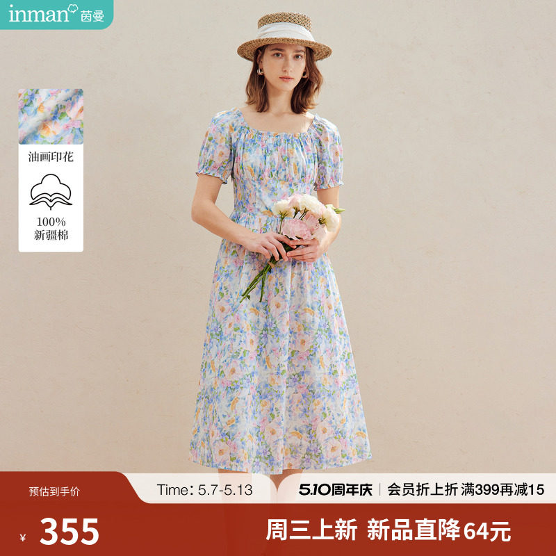 100%新疆棉|茵曼油画碎花泡泡袖连衣裙2026夏季女装新款度假A字裙
