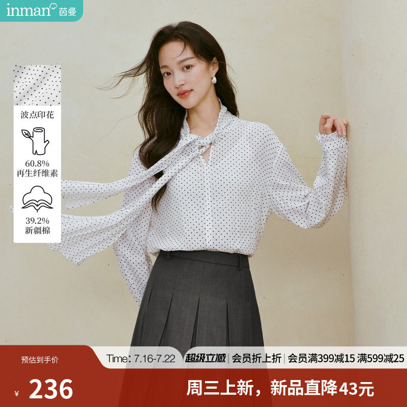 茵曼法式飘带领波点衬衫2026秋季女装新款气质通勤垂感长袖上衣