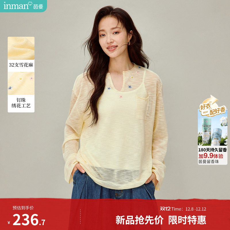 茵曼雪花麻钉珠刺绣V领针织衫2026春季女装新款薄款宽松罩衫上衣