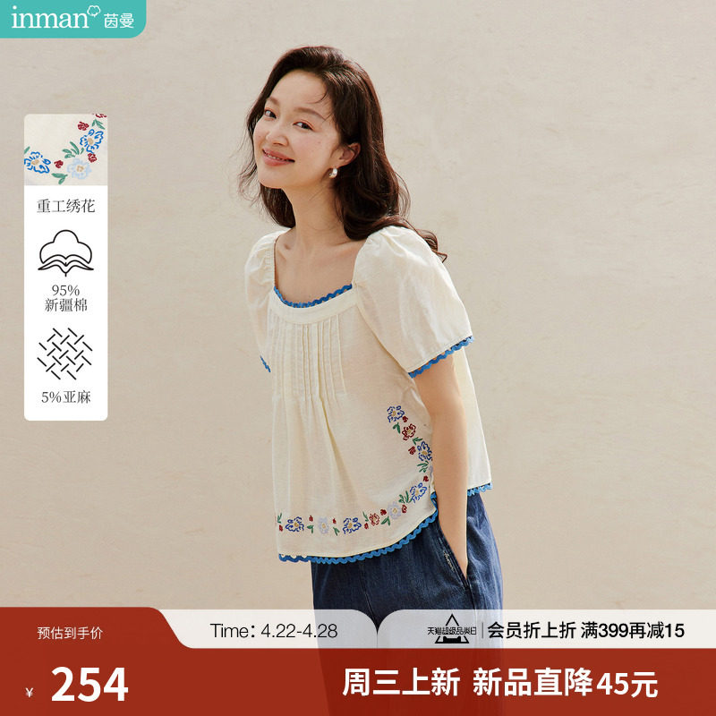 亚麻棉|茵曼法式绣花方领短袖衬衫2026夏季女装新款花边显瘦上衣
