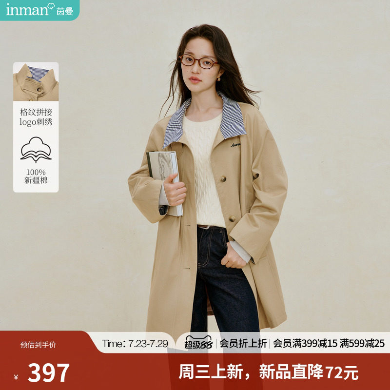 100%新疆棉|茵曼撞色格纹拼接风衣2026秋季女装新款巴恩风外套