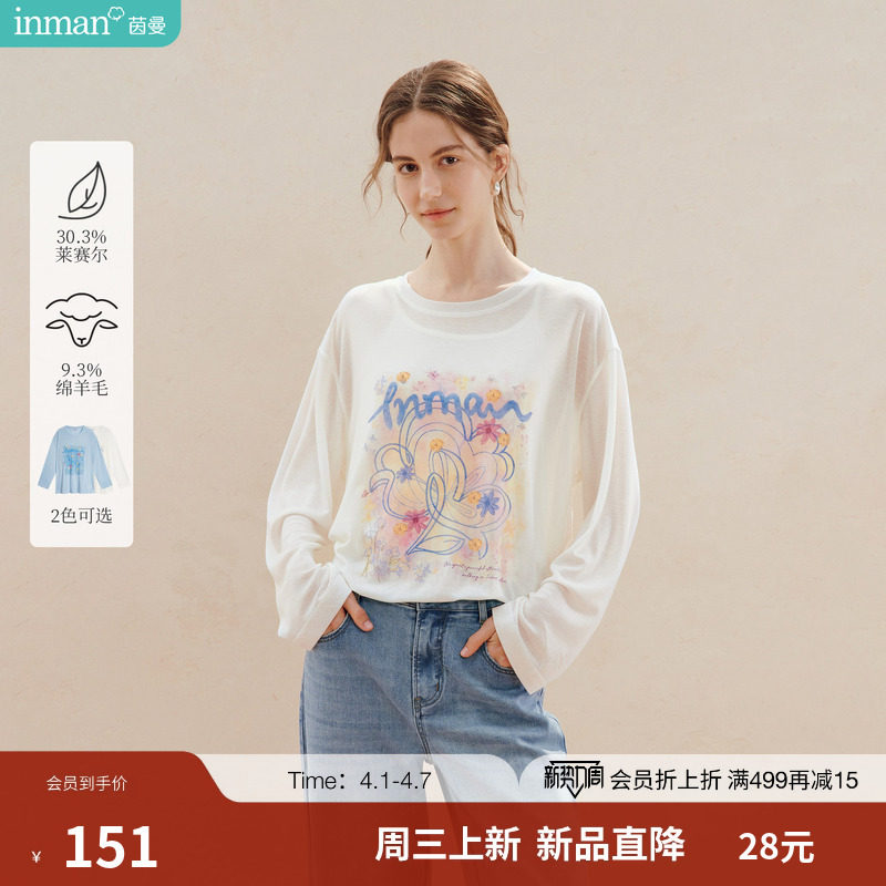 莱赛尔羊毛|茵曼圆领休闲印花长袖薄T恤2026夏季女装新款宽松上衣