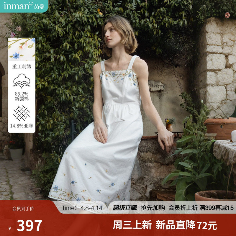 亚麻棉|茵曼植物系刺绣吊带连衣裙2026夏季女装新款温柔收腰裙子