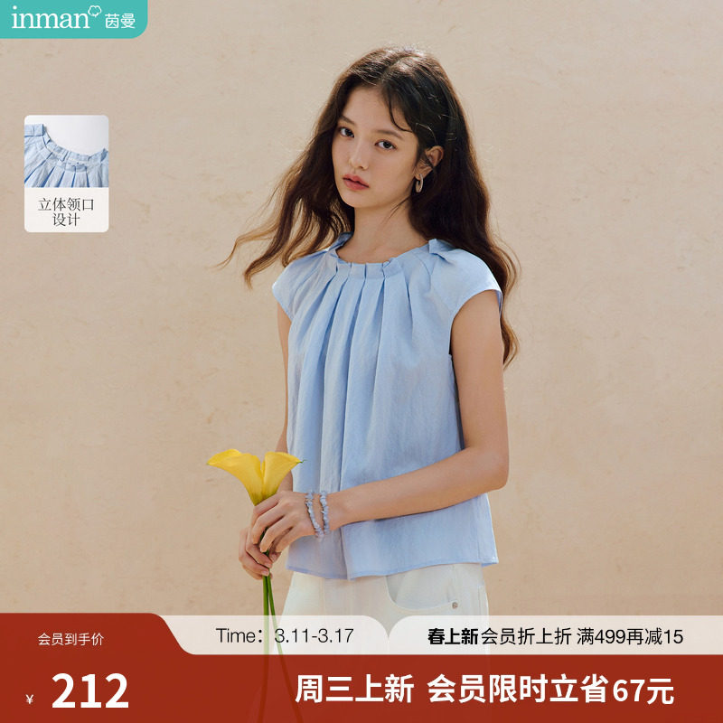 茵曼法式清新褶皱立领无袖衬衫2026夏季女装新款简约宽松短款上衣