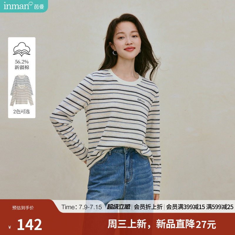 亚麻棉|茵曼渐变条纹长袖T恤2026秋季女装新款松弛感圆领正肩上衣