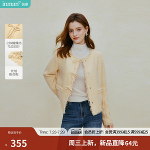 茵曼千金感小香风丝绒粗花呢蝴蝶结外套2026秋季女装新款短款上衣