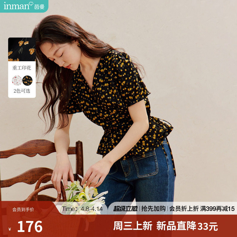 茵曼法式碎花V领系带衬衫2026夏季女装新款修身短款荷叶边上衣