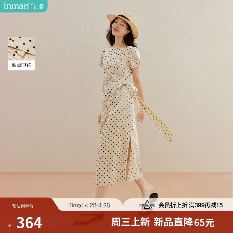 茵曼波点绑带收腰连衣裙2026夏季女装新款法式复古一字肩显瘦长裙