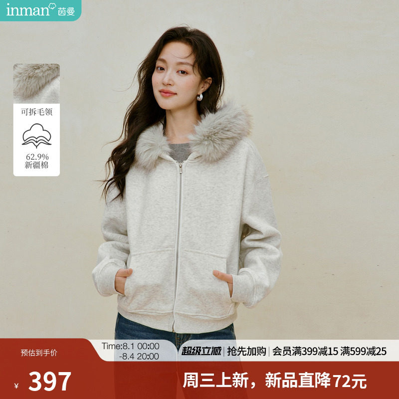 茵曼毛毛领连帽卫衣拉链外套女2026年秋季新款运动风灰色长袖上衣