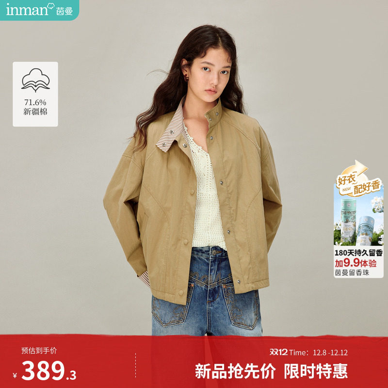 茵曼工装风条纹拼接立领短外套2026春季女装新款设计感宽松上衣