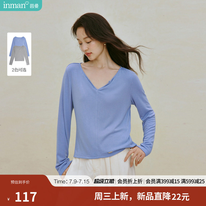 茵曼设计感V领内搭长袖T恤2026秋季女装新款简约小翻领打底衫上衣