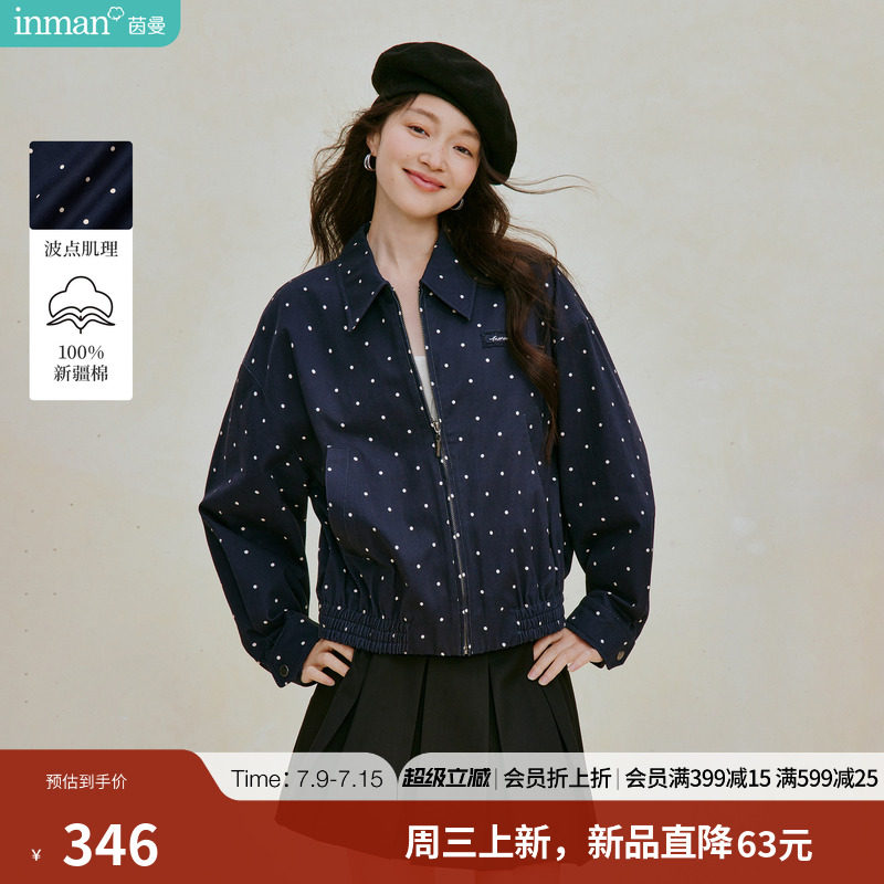 茵曼复古波点翻领拉链夹克2026秋季女装新款通勤休闲宽松工装外套