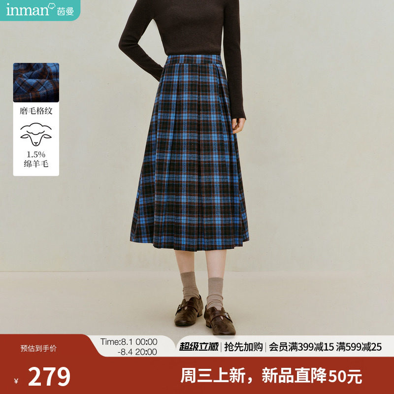 茵曼复古格纹百褶半身裙2026秋季女装新款学院风绵羊毛A字长裙子