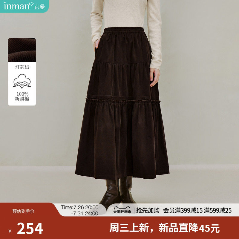 灯芯绒|茵曼复古氛围感蛋糕裙2026秋季女装新款松紧腰显瘦半身裙