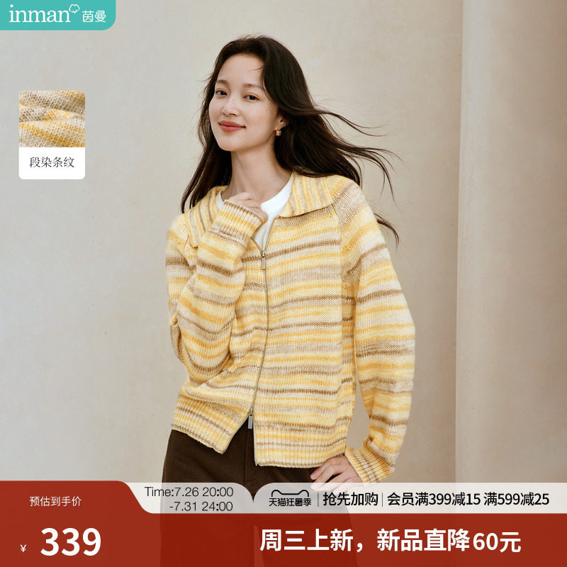 茵曼段染条纹翻领毛衣开衫2026秋季女装新款美拉德分拉链长袖上衣