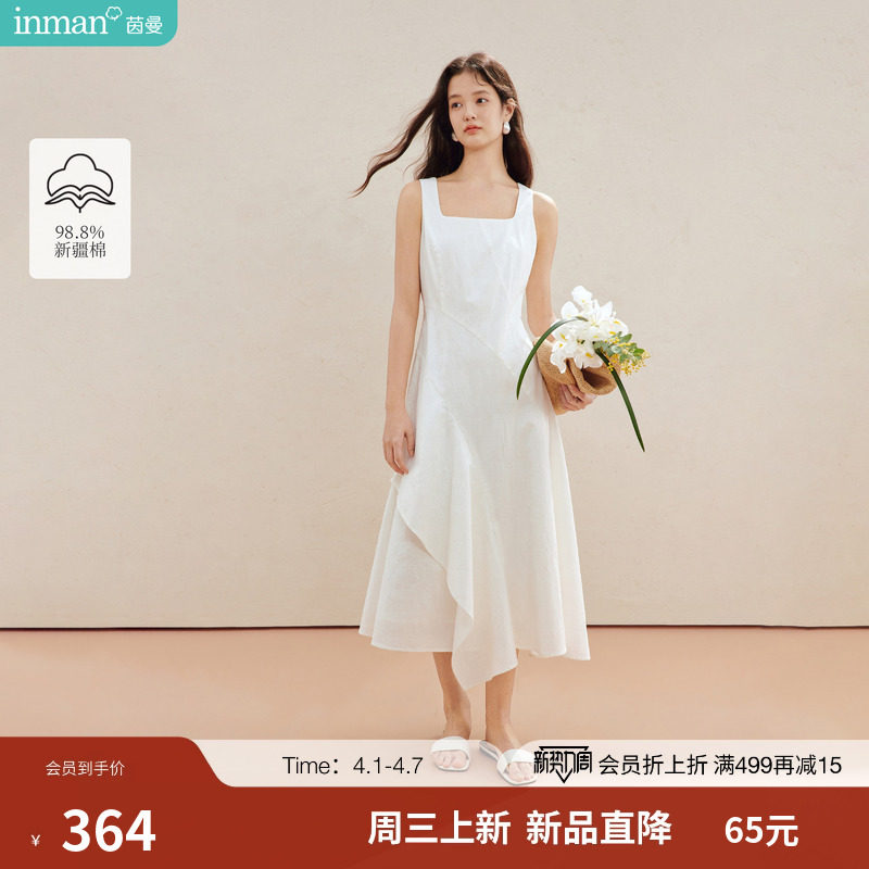茵曼不规则分割无袖背心连衣裙2026夏季女装新款高级感方领裙子