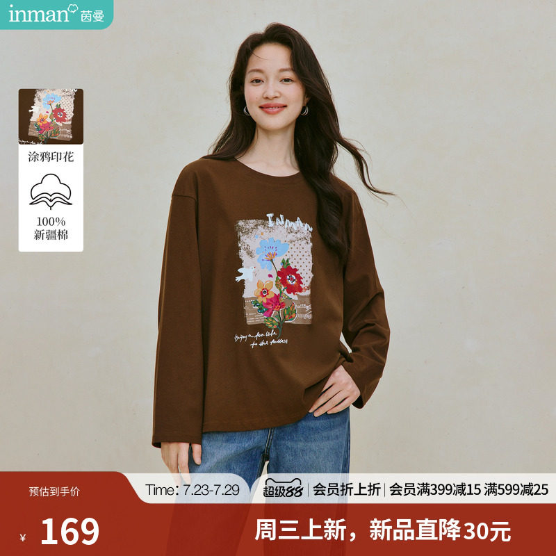 100%新疆棉|茵曼花卉涂鸦印花长袖T恤2026秋季女装新款宽松上衣