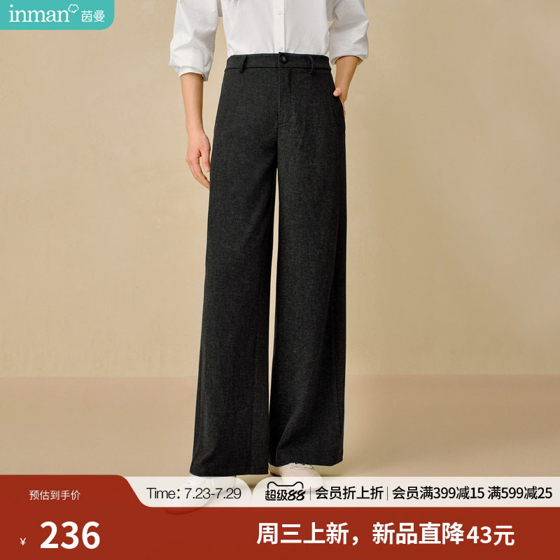 茵曼高腰垂感阔腿西裤2026秋季女装新款通勤立体分割显瘦直筒长裤