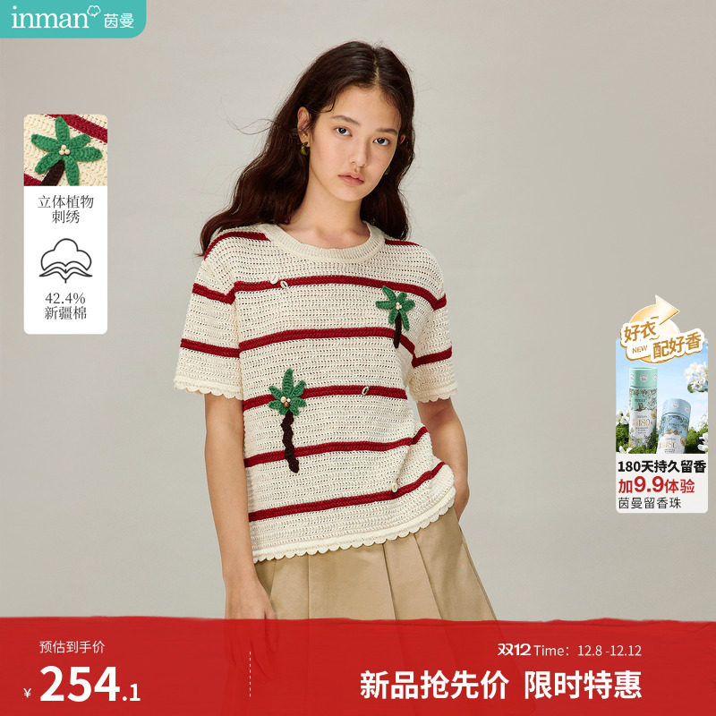 茵曼手钩刺绣镂空条纹针织衫2026春季女装新款休闲显瘦短袖上衣