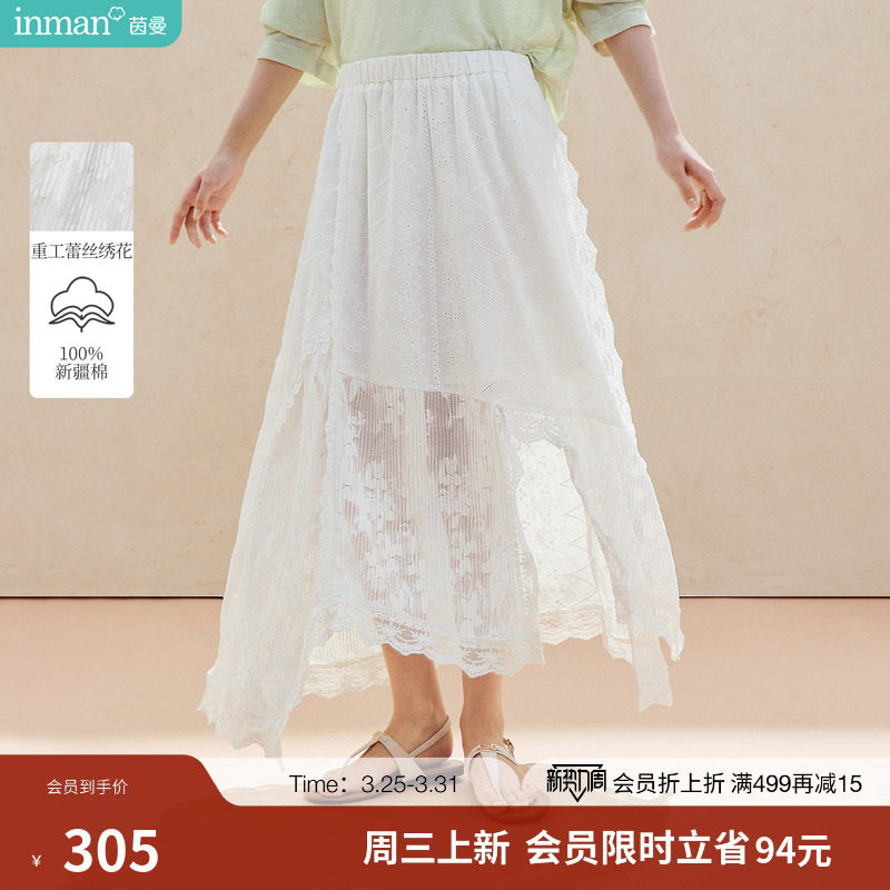茵曼度假不规则蕾丝绣花半身裙2026夏季女装新款纯棉显瘦宽松裙子