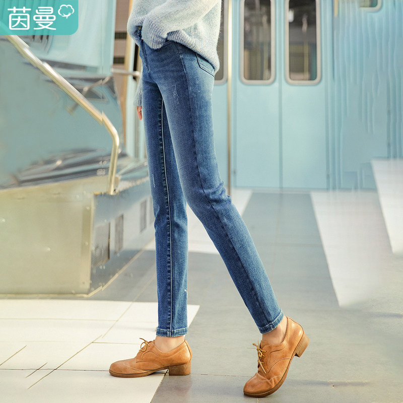 茵曼旗舰店茵蔓春秋冬深蓝色牛仔裤女2020年新款修身显瘦小脚长裤