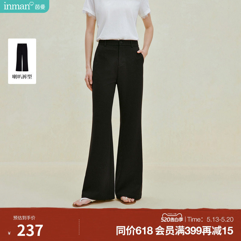 茵曼通勤西装微喇叭裤女2026年秋季新款垂感显瘦高腰黑色休闲裤