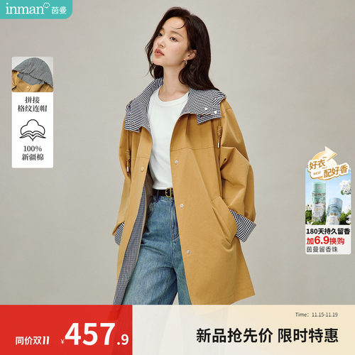 茵曼游牧风连帽拼接格纹风衣外套2026春季女装新款中长款宽松大衣