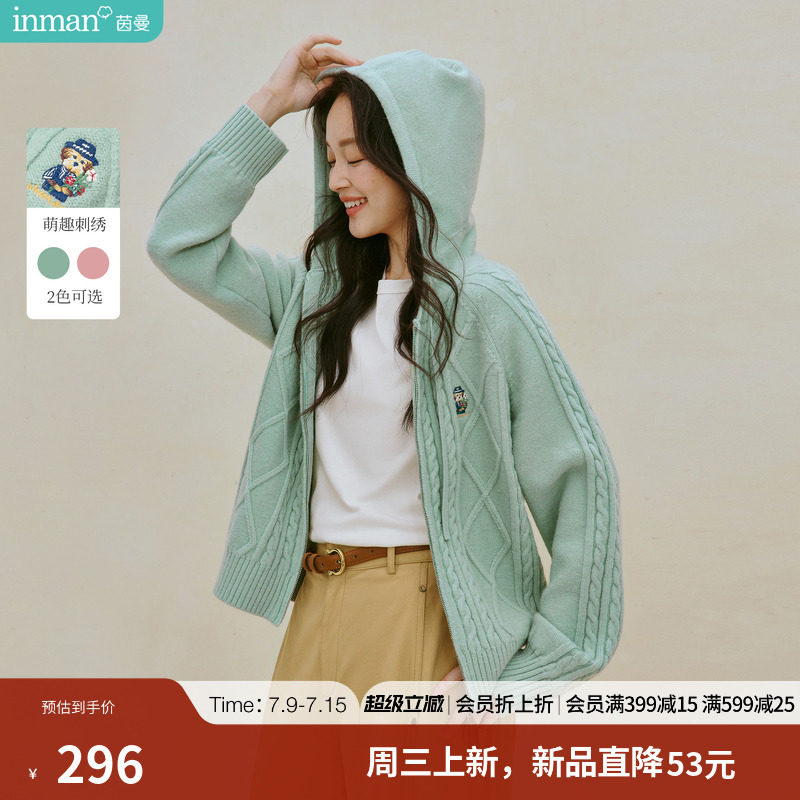 茵曼萌趣刺绣拉链连帽毛衣2026秋季女装新款软糯北极绒外套上衣