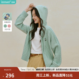 茵曼萌趣刺绣拉链连帽毛衣2026秋季女装新款软糯北极绒外套上衣