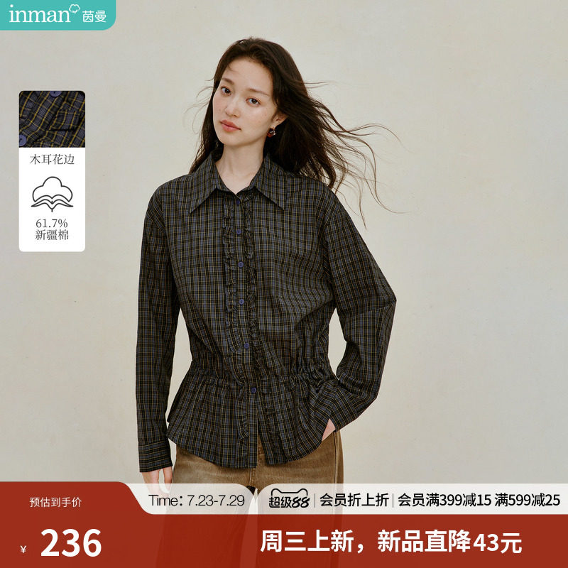 茵曼复古格纹抽绳收腰衬衫2026秋季女装新款翻领木耳边长袖上衣