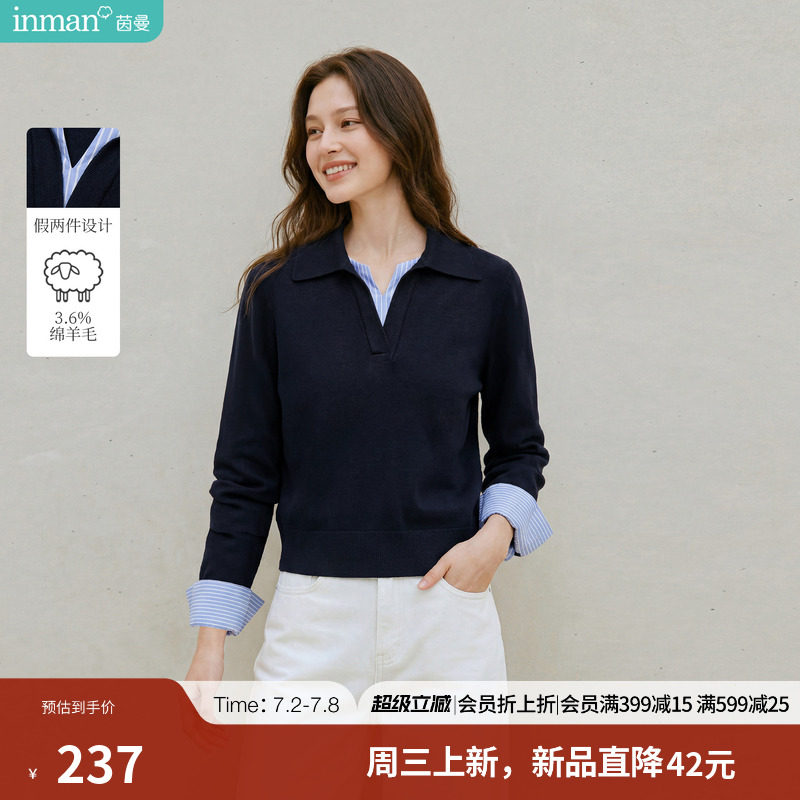 绵羊毛|茵曼假两件套头针织衫女2026年秋季新款通勤穿搭v领毛衣