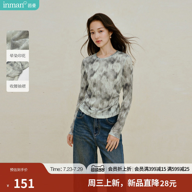 茵曼晕染印花收腰长袖T恤2026秋季女装新款设计感显瘦打底上衣
