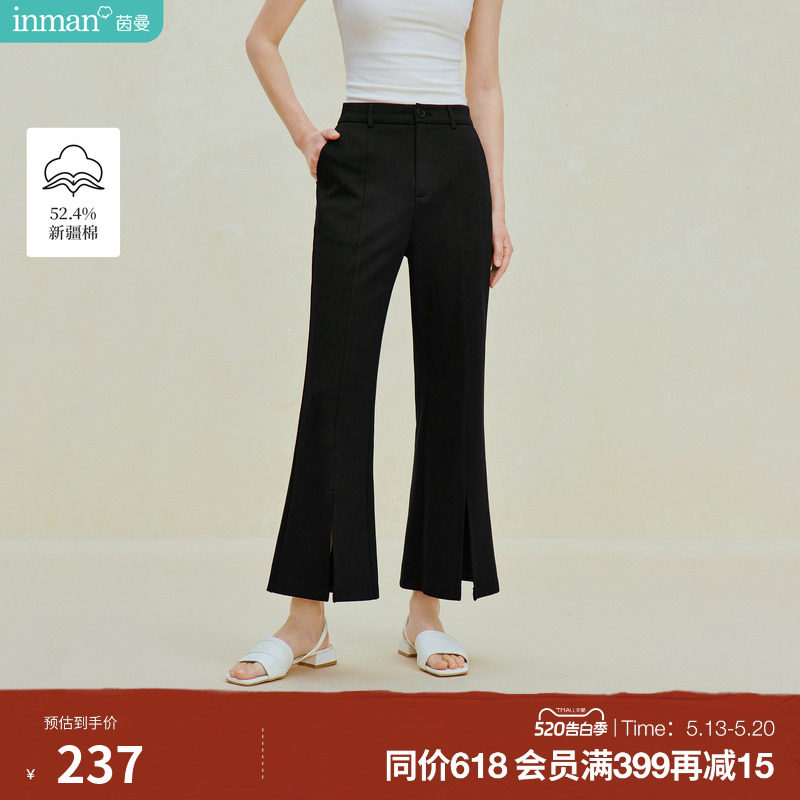 茵曼通勤西装九分微喇叭裤女2026秋季新款休闲垂感显瘦黑色裤子