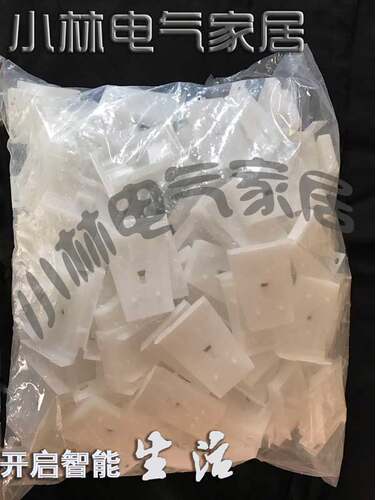 本厂家专业生产梅兰系列箱体及其配件。现货供应 量大从优 左右支架1元/对 ，整包购买请联系客服。