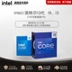 英特尔CPU盒装14/13代i5 13600KF i9 14900K 全新中文Intel国行