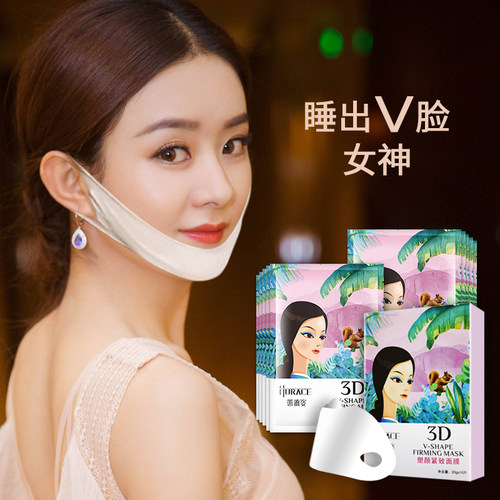 提拉紧致挂耳v脸面膜女瘦脸神器