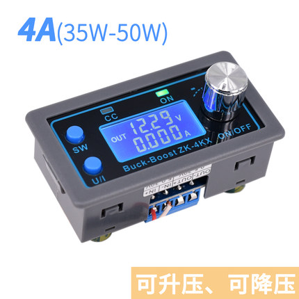 dcdc可调直流稳压电源模块5V12V24v 太阳能充电恒压恒流 升压降压